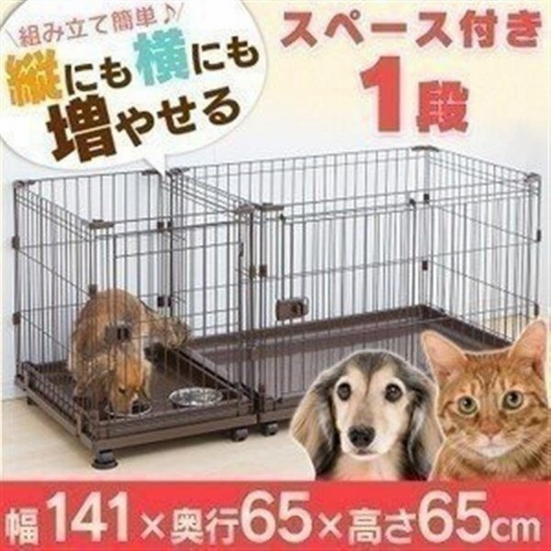 犬 サークル ケージ ゲージ サークル おしゃれ 室内 トイレ別 アイリスオーヤマ コンビネーションサークル トイレトレーニング セット 通販 Lineポイント最大get Lineショッピング