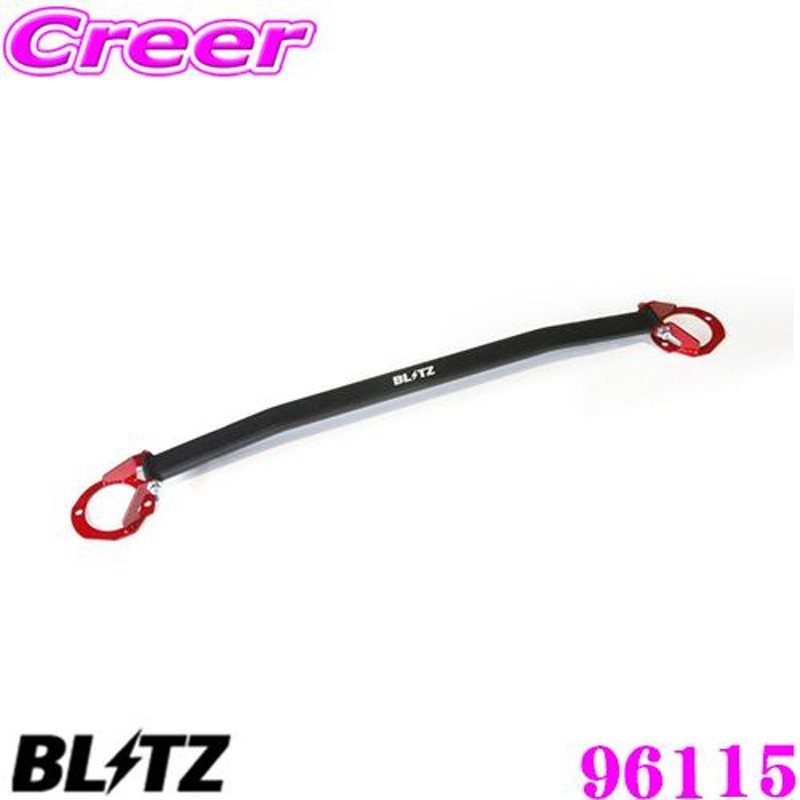 在庫あり即納!!】BLITZ ブリッツ ストラットタワーバー 96115 ダイハツ LA400K コペン用 Strut Tower Bar フロント用  通販 LINEポイント最大0.5%GET LINEショッピング