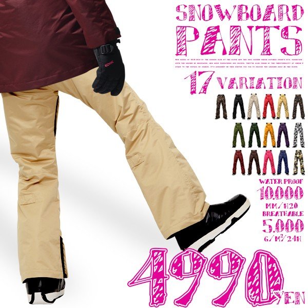 スノーボードウェア レディース パンツ レギュラーフィット スノーパンツ 立体縫製パンツ Snowboard 通販 Lineポイント最大0 5 Get Lineショッピング