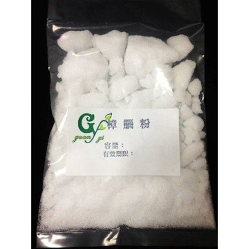 【冠亦商行】嚴選樟腦粉 樟腦砂【500g 1kg賣場】適用天氣瓶 另有50g 100g下標賣場 請至賣場內搜尋選購