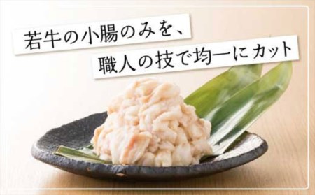 福岡 もつ 専門店売上高1位 博多もつ鍋おおやま もつ鍋 しょうゆ味 2人前 国産 冷凍