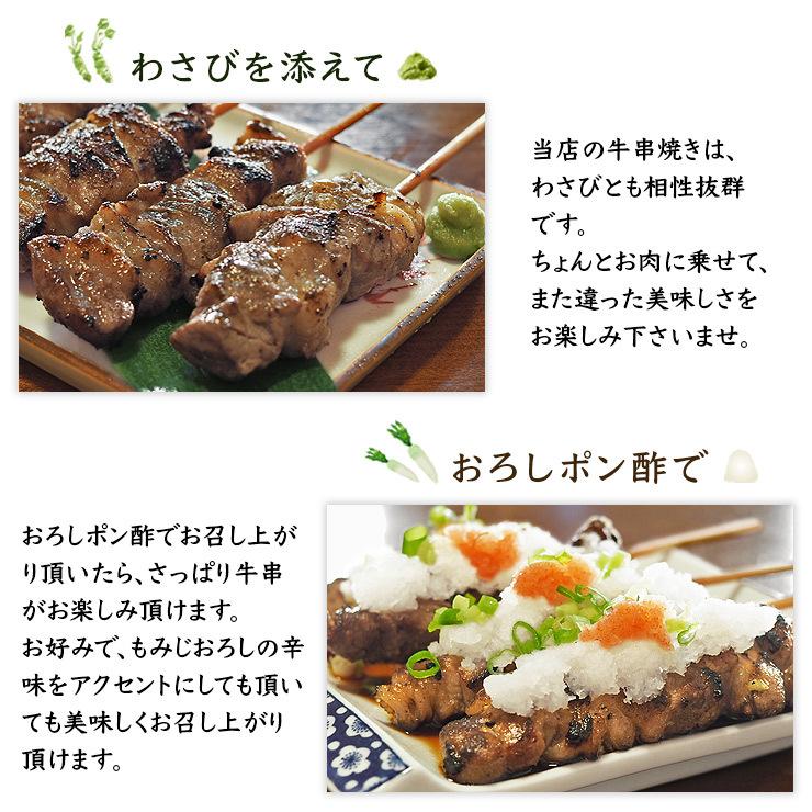 牛串 牛肩ロース 塩 5本 BBQ 焼き肉 バーベキュー 焼鳥 肉 お中元 ギフト 贈り物 生 チルド