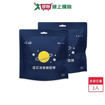 愛康透芯涼感褲型衛生棉2片(M/L)【愛買】