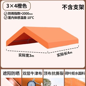 台灣公司貨 最低價 帳篷圍布網紅集市戶外擺攤帳篷耐用頂布圍布停車棚頂布防水布料 快速發貨