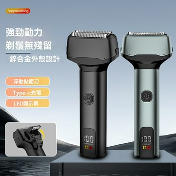 【青春錘三刀頭】電動剃鬚刀 往復式剃鬚刀 男士剃鬚刀 刮鬍刀 便攜剃鬚刀 數顯水洗 乾溼雙剃 快速剃淨 學生男士送禮優選
