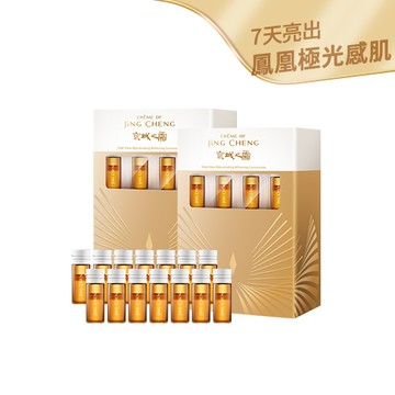 【京城之霜】超鳳凰抗老淡斑安瓶28入