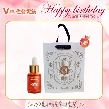 精華絕對代表❣️龍血求麗精華30mL 贈 經典佐登妮絲城堡提袋