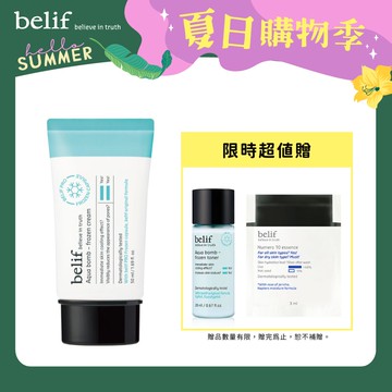 【官網獨家】尤加利沁涼舒緩炸彈水凝凍組