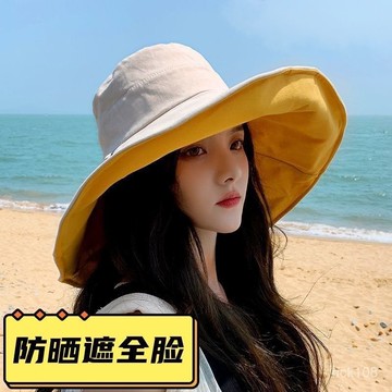 海邊度假🌟 夏季遮陽帽防曬漁夫帽帽子女百搭防紫外綫大帽簷遮臉日本太陽帽潮沙灘帽 防曬帽