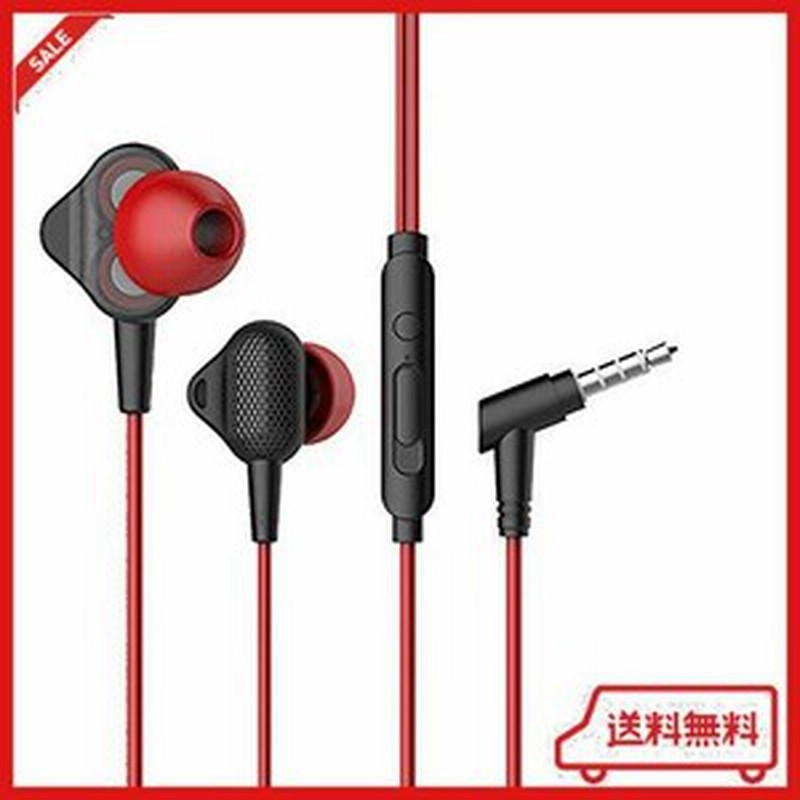 Tuddrom イヤホン 高音質 ハイレゾ 重低音 有線イヤホン マイク付き リモコン 通話可能 音量調整 カナル型 ノイズキャンセリング 遮音 イ 通販 Lineポイント最大1 0 Get Lineショッピング