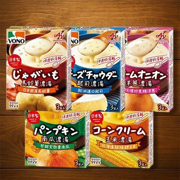 VONO 醇緻原味濃湯 3袋入 沖泡湯品 杯湯 早餐宵夜 香濃好滋味 玉米濃湯 南瓜濃湯【三哥嚴選】D037858 !
