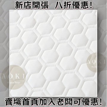 A類鋪棉防水保潔墊 防水隔尿墊 單人雙人加大 防滲透 防水