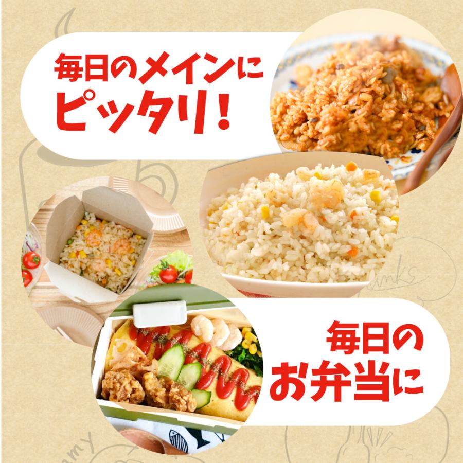 チキンライス＆えびピラフ 20 食セット(各 10 食・5kg) 海老ピラフ エビピラフ ピラフ お弁当 チキンライス ちきんらいす 冷凍 惣菜 送料無料