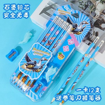 【台灣出貨】兒童鉛筆 國外AI山海經卡通鉛筆小學生兒童學習文具套裝2B鉛筆