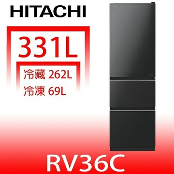 結帳97折★日立家電【RV36CBBK】331公升三門(與RV36C同款)冰箱BBK星燦灰