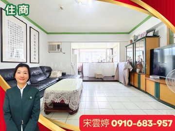 雲婷大推 | 北投景觀3房華廈-大屯新城｜台北市北投區開明街