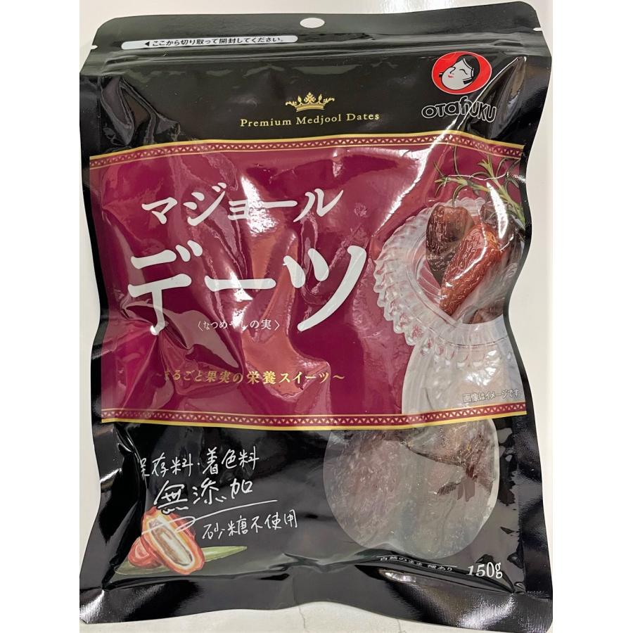 デーツ なつめやしの実  オタフク　1袋150g 　ネコポスにて配送