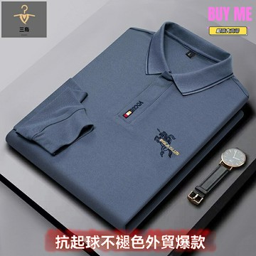 【刺繡翻領】男裝POLO衫 男士T恤 長袖T恤 休閒T恤 翻領T恤 寬鬆版型 仿棉面料 春秋新款 商務休閒百搭