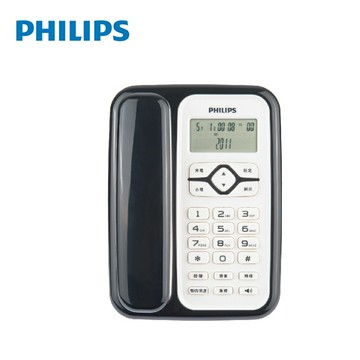 【Philips 飛利浦】5段亮度中文來電顯示有線電話 黑色【三井3C】