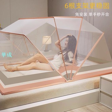 熱銷*新款網紅免安裝可折迭蚊帳家用雙人臥室2022加密加厚學生宿舍紋賬