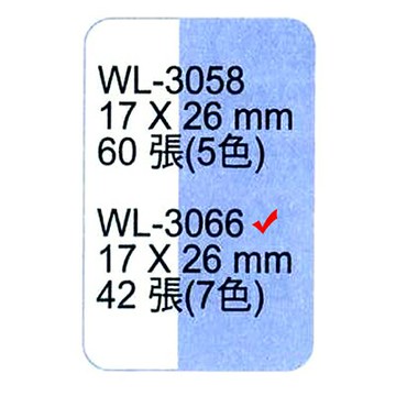 【文具通】3066單面索引片7色 B4010520【APP滿額下單10%點數(單一帳號最高1000點)】4/30止