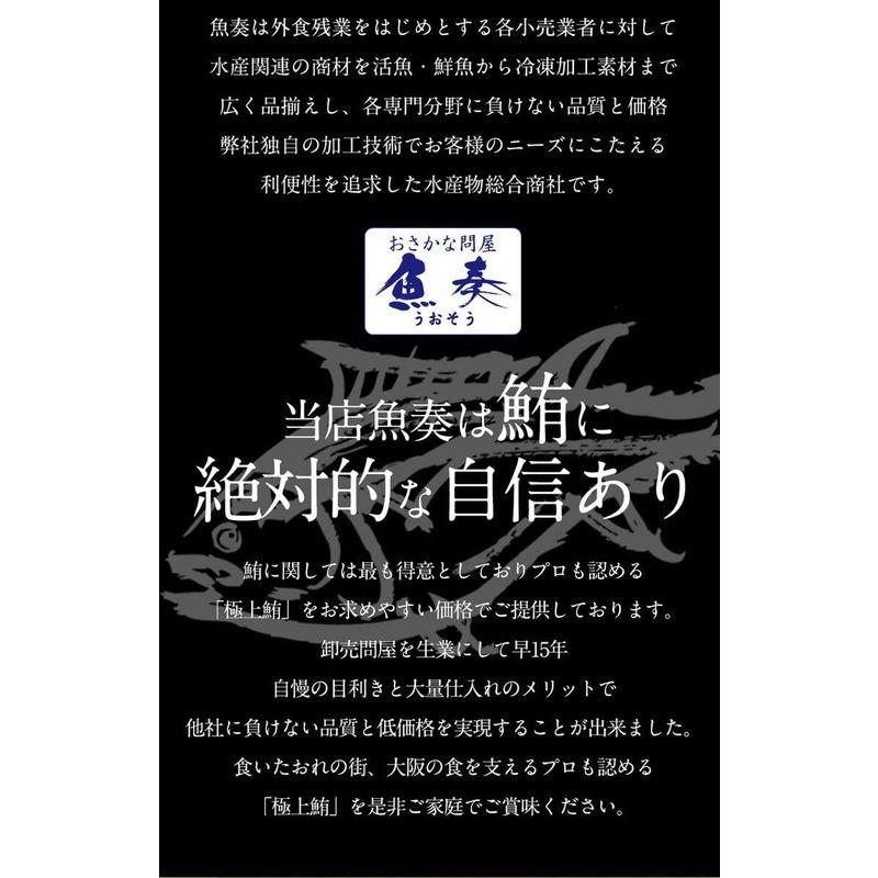 鮪ほほ肉 1.5kg まぐろ 鮪 希少部位 ほっぺ ステーキ