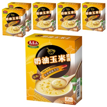 馬玉山 奶油玉米濃湯 3包入  45g  6盒