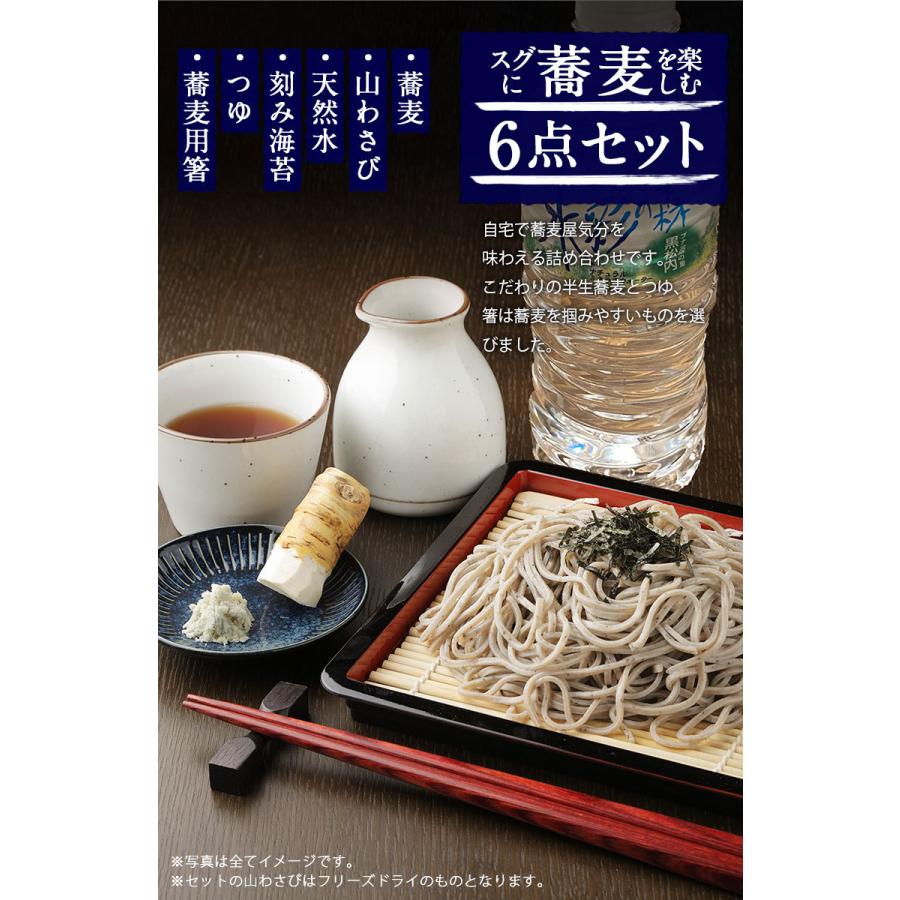 お歳暮 ギフト 蕎麦 そばソバギフト セット 高級 豪華 詰め合わせ プレゼント お取り寄せグルメ