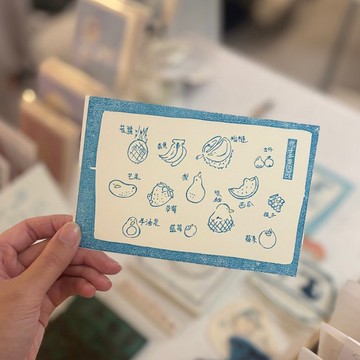 手工雕刻心意卡—鴨仔生果圖鑑