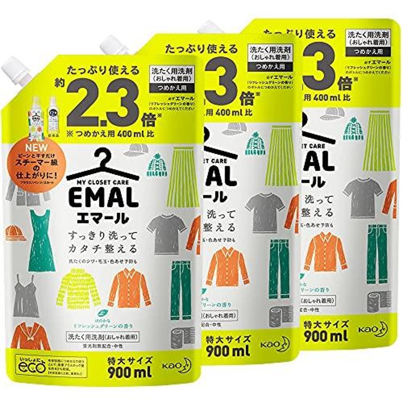 エマール(EMAL)洗濯洗剤 液体 リフレッシュグリーンの香り 詰め替え