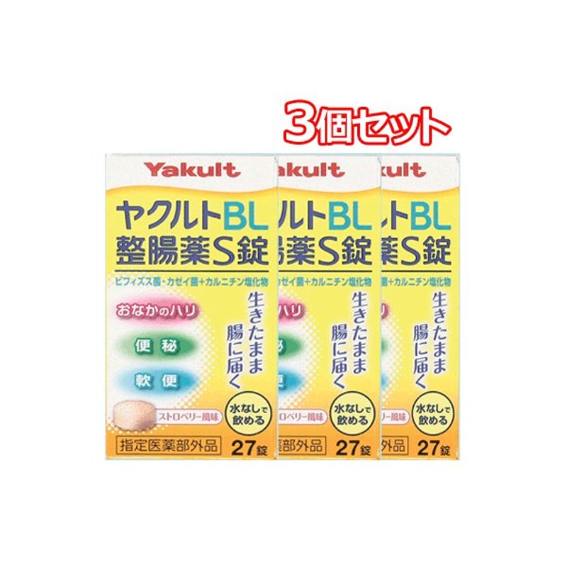 おまとめ買い 3個セット ヤクルトbl整腸薬 ｓ錠 27錠 3個 指定医薬部外品 通販 Lineポイント最大0 5 Get Lineショッピング