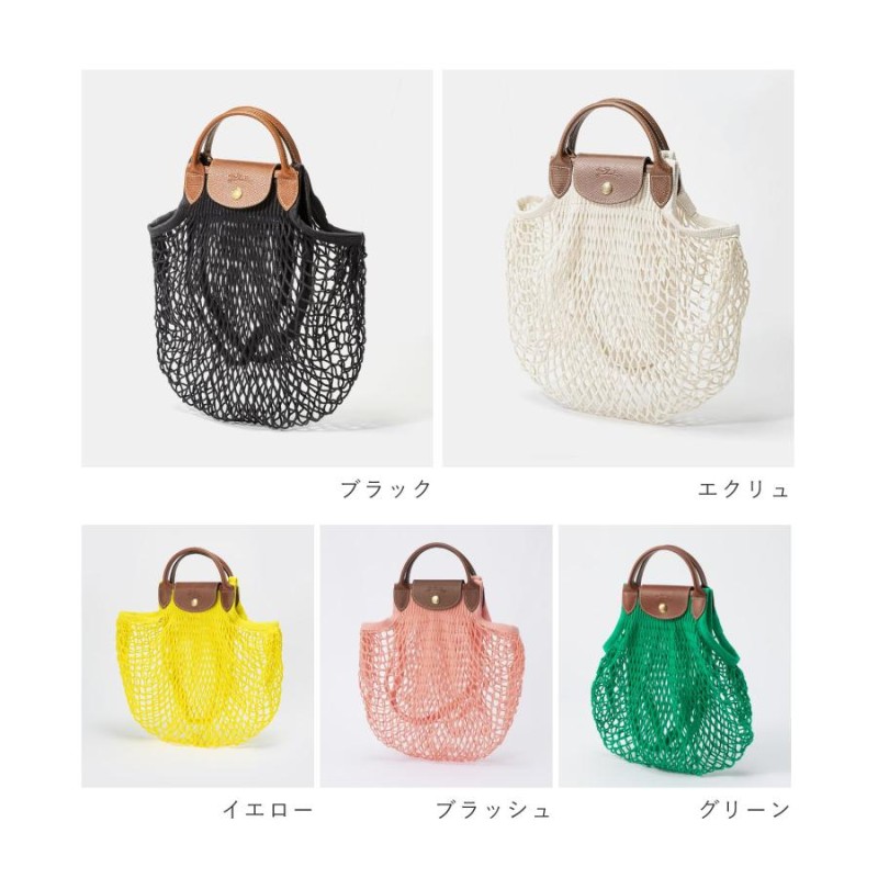 ロンシャン LONGCHAMP 10121 HVH ハンドバッグ ル プリアージュ フィレ