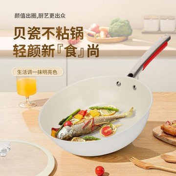 帶蓋精鐵不粘鍋炒鍋家用小白鍋電磁爐適用煎鍋平底炒鍋燃氣灶適用