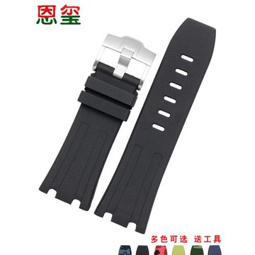 橡膠手表帶針扣適配AP愛彼15703皇家橡樹離岸15710系列替換表鏈28