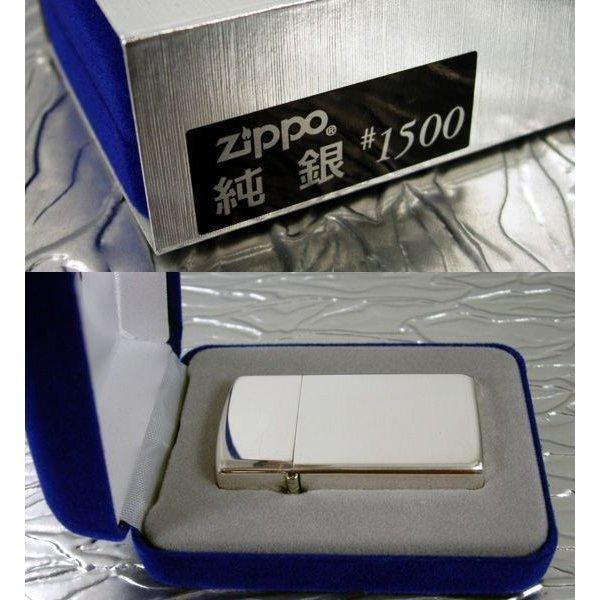 同梱可能 ジッポー オイルライター スリム スターリングシルバー Zippo