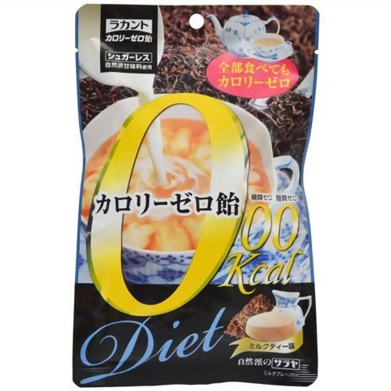 最大10%OFFクーポン 60g サラヤ カロリーゼロ ラカント 深み抹茶味 飴 あめ・ミント・