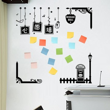 許願牆 留言牆許愿牆公司文化牆貼學校教室寢室裝飾貼紙咖啡奶茶店鋪貼畫『CM40261』