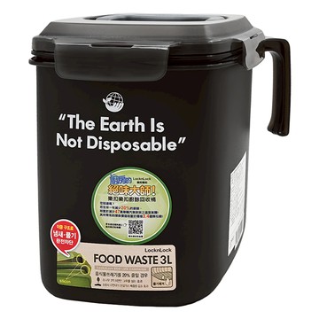 LocknLock 樂扣樂扣 廚餘回收桶 3L  黑色  200 x 200 x 225mm  1個