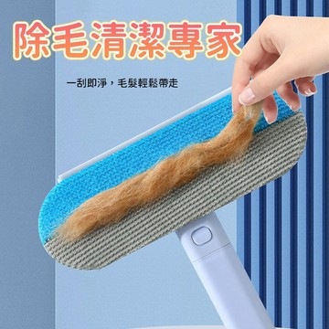 ✨寵物除毛神器🤞 黏毛器 貓條刷 高效除毛清潔刷 除毛清潔專家 除毛刷 除毛清潔刷 貓咪除毛刷 寵物除貓毛 除 貓毛