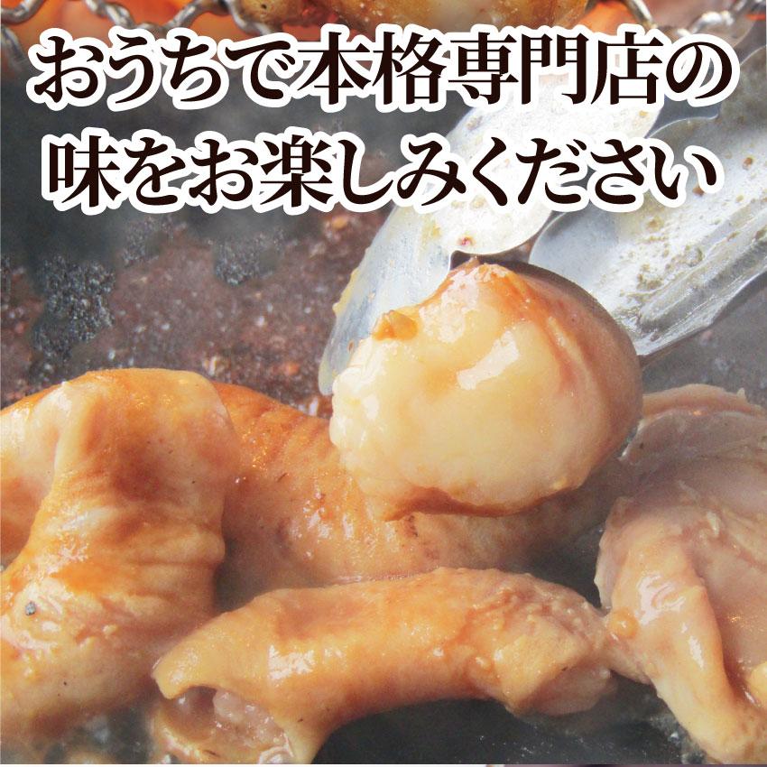 焼肉 牛肉 肉 ホルモン マルチョウ モツ 2kg 200g×10袋 バーベキュー 焼くだけ 簡単調理 お取り寄せ