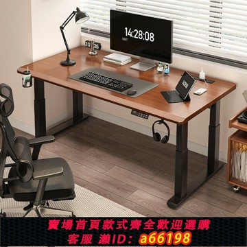 【台灣公司 可開發票】實木電動升降桌雙電機四立柱電腦桌家用書桌智能自動電競辦公桌子