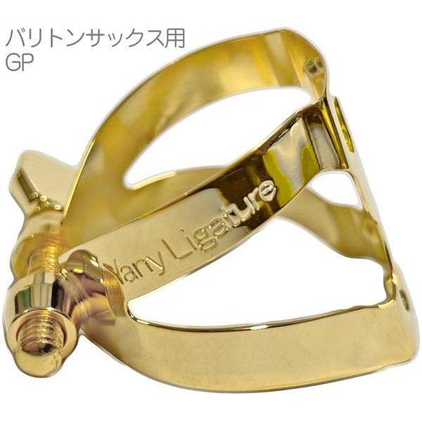 YANAGISAWA ヤニー リガチャー ニコちゃん バリトンサックス ラバー用 1本ネジ 逆締め 金メッキ Baritone saxophone Yany Ligature GP　北海道 沖縄 離島不可