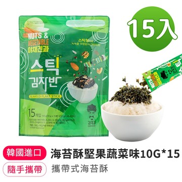 【韓味不二】海苔酥堅果蔬菜味(隨手包)10G*15(超取/蝦皮店到店限4袋)