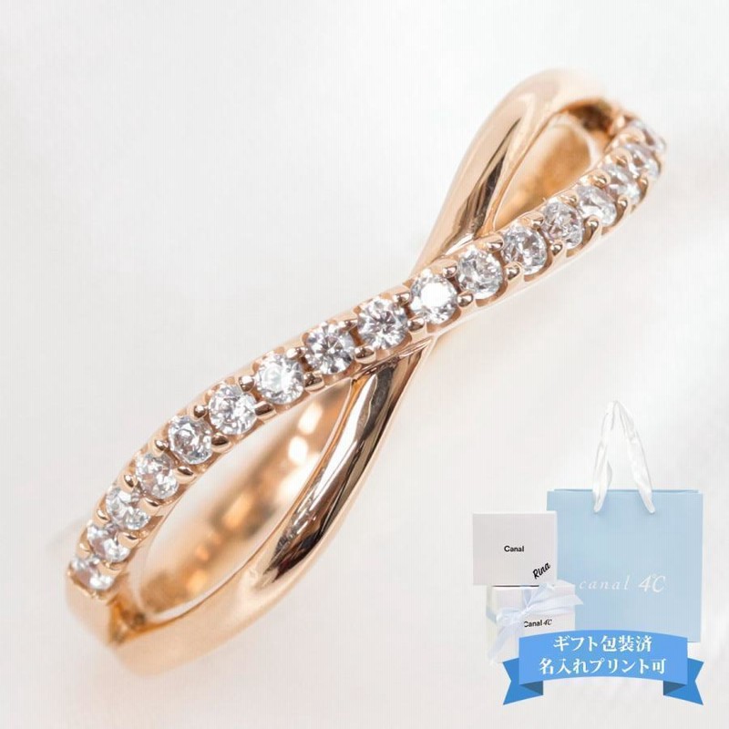 注目ブランドのギフト 4°c 指輪 Canal 4℃ カナル 正規品 ヨンドシー リング クロス アクセサリー
