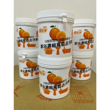 【森活用品館】真柑淨冷壓橘廚浴油萬能去污膏(500g)不鏽鋼去污膏 清潔劑 清潔 拋光 除銹 廚房 油垢 去汙膏