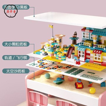 免運 積木桌 小桌子 兒童積木桌子多功能玩具桌男孩拼裝玩具益智寶寶桌大顆粒兼容樂高免運 積木桌 小桌子 工廠現貨直銷 全館八折 售後保障 z5620
