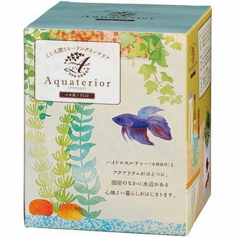 個人宅配送不可 8個 アクアテリア ベタ用 Bp P110 水槽セット 900ml アクアリウム 観賞魚 ハイドロカルチャー 水作 カ園 代引不可 通販 Lineポイント最大0 5 Get Lineショッピング