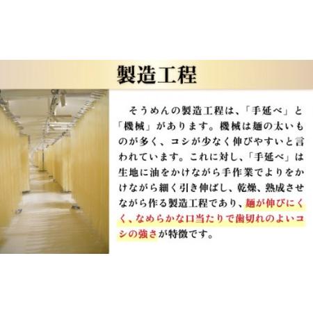 ふるさと納税 金帯 島原 手延べ そうめん 1kg 南島原市   長崎県農産品流通合同会社 [SCB043] 長崎県南島原市