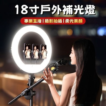 專業直播補光燈 落地三腳支架補光燈 拍攝視頻補光燈 環形美顏補光燈 直播氛圍燈 直播間打光燈 直播三腳支架 三種色溫調節