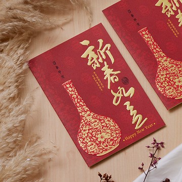 1A 2026 馬年 賀年卡 新春如意 30張入 /包 3208